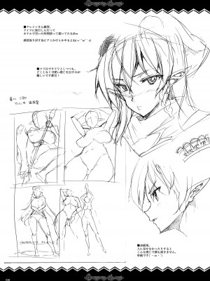 [ERECT TOUCH (エレクトさわる)] QUEEN'S SLAVE ドスケベエルフ教官の淫売調教 (クイーンズブレイド) [DL版]_039