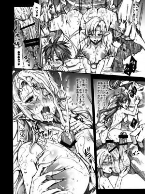 [ERECT TOUCH (エレクトさわる)] QUEEN'S SLAVE ドスケベエルフ教官の淫売調教 (クイーンズブレイド) [DL版]_149