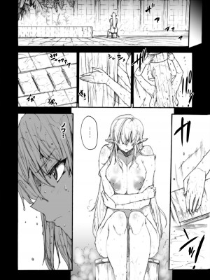 [ERECT TOUCH (エレクトさわる)] QUEEN'S SLAVE ドスケベエルフ教官の淫売調教 (クイーンズブレイド) [DL版]_107