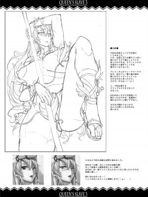 [ERECT TOUCH (エレクトさわる)] QUEEN'S SLAVE ドスケベエルフ教官の淫売調教 (クイーンズブレイド) [DL版]_123