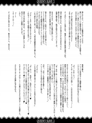 [ERECT TOUCH (エレクトさわる)] QUEEN'S SLAVE ドスケベエルフ教官の淫売調教 (クイーンズブレイド) [DL版]_085