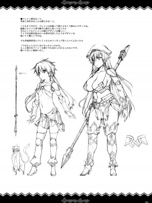 [ERECT TOUCH (エレクトさわる)] QUEEN'S SLAVE ドスケベエルフ教官の淫売調教 (クイーンズブレイド) [DL版]_040