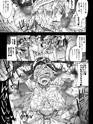 [ERECT TOUCH (エレクトさわる)] QUEEN'S SLAVE ドスケベエルフ教官の淫売調教 (クイーンズブレイド) [DL版]_060