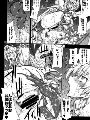 [ERECT TOUCH (エレクトさわる)] QUEEN'S SLAVE ドスケベエルフ教官の淫売調教 (クイーンズブレイド) [DL版]_065