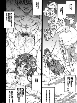 [ERECT TOUCH (エレクトさわる)] QUEEN'S SLAVE ドスケベエルフ教官の淫売調教 (クイーンズブレイド) [DL版]_011