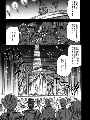 [ERECT TOUCH (エレクトさわる)] QUEEN'S SLAVE ドスケベエルフ教官の淫売調教 (クイーンズブレイド) [DL版]_134