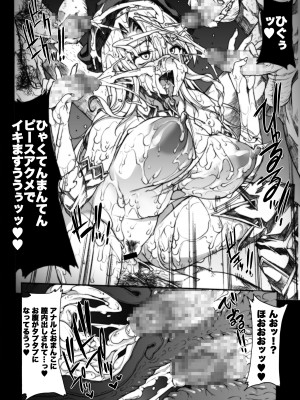 [ERECT TOUCH (エレクトさわる)] QUEEN'S SLAVE ドスケベエルフ教官の淫売調教 (クイーンズブレイド) [DL版]_075