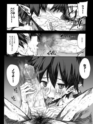 [ERECT TOUCH (エレクトさわる)] QUEEN'S SLAVE ドスケベエルフ教官の淫売調教 (クイーンズブレイド) [DL版]_079