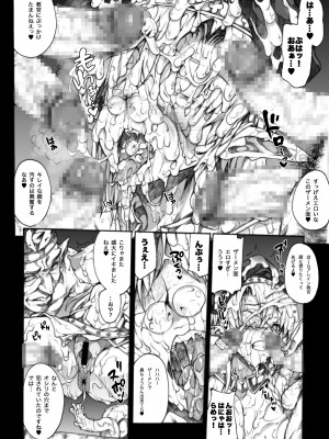 [ERECT TOUCH (エレクトさわる)] QUEEN'S SLAVE ドスケベエルフ教官の淫売調教 (クイーンズブレイド) [DL版]_061