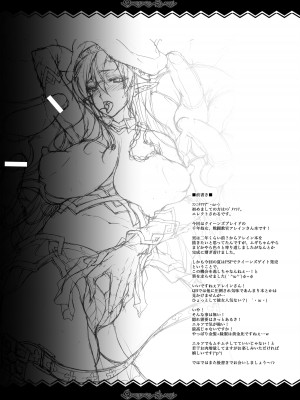 [ERECT TOUCH (エレクトさわる)] QUEEN'S SLAVE ドスケベエルフ教官の淫売調教 (クイーンズブレイド) [DL版]_005