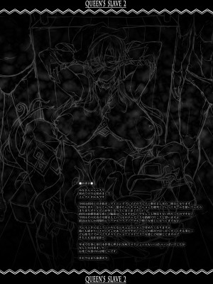 [ERECT TOUCH (エレクトさわる)] QUEEN'S SLAVE ドスケベエルフ教官の淫売調教 (クイーンズブレイド) [DL版]_049