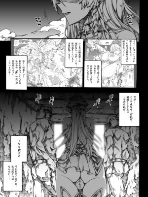 [ERECT TOUCH (エレクトさわる)] QUEEN'S SLAVE ドスケベエルフ教官の淫売調教 (クイーンズブレイド) [DL版]_050