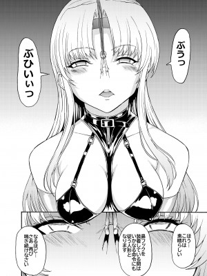 [大理石 (墓場)] 鼻責め・顔責めの本 総集編_110