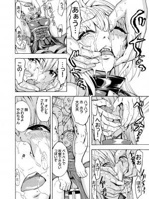[大理石 (墓場)] 鼻責め・顔責めの本 総集編_062