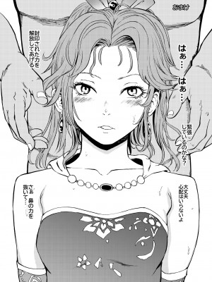 [大理石 (墓場)] 鼻責め・顔責めの本 総集編_113