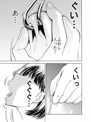 [大理石 (墓場)] 鼻責め・顔責めの本 総集編_013