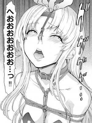 [大理石 (墓場)] 鼻責め・顔責めの本 総集編_101