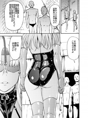 [大理石 (墓場)] 鼻責め・顔責めの本 総集編_109