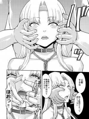 [大理石 (墓場)] 鼻責め・顔責めの本 総集編_096