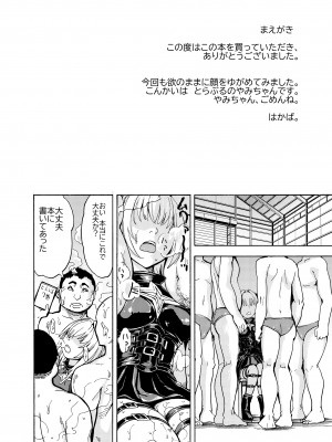 [大理石 (墓場)] 鼻責め・顔責めの本 総集編_060