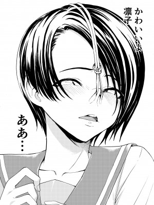 [大理石 (墓場)] 鼻責め・顔責めの本 総集編_032