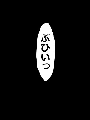 [大理石 (墓場)] 鼻責め・顔責めの本 総集編_112