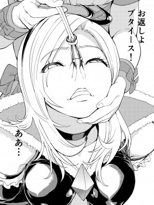 [大理石 (墓場)] 鼻責め・顔責めの本 総集編_028