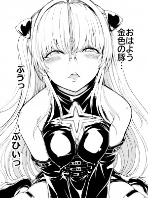 [大理石 (墓場)] 鼻責め・顔責めの本 総集編_080