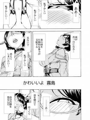 [大理石 (墓場)] 鼻責め・顔責めの本 総集編_053