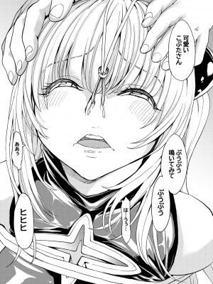 [大理石 (墓場)] 鼻責め・顔責めの本 総集編_067