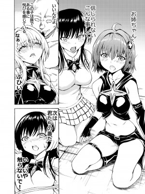 [大理石 (墓場)] 鼻責め・顔責めの本 総集編_082