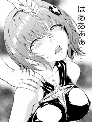 [大理石 (墓場)] 鼻責め・顔責めの本 総集編_086