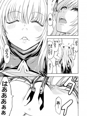 [大理石 (墓場)] 鼻責め・顔責めの本 総集編_071