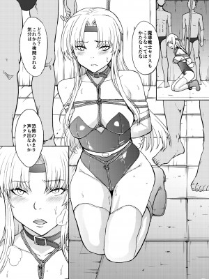 [大理石 (墓場)] 鼻責め・顔責めの本 総集編_095