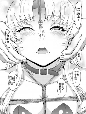 [大理石 (墓場)] 鼻責め・顔責めの本 総集編_102