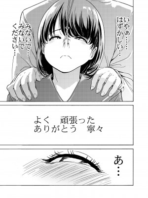 [大理石 (墓場)] 鼻責め・顔責めの本 総集編_015