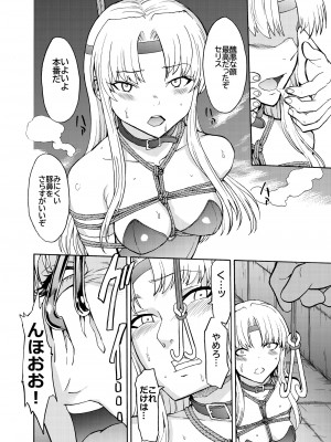 [大理石 (墓場)] 鼻責め・顔責めの本 総集編_100