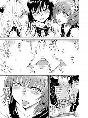[大理石 (墓場)] 鼻責め・顔責めの本 総集編_089