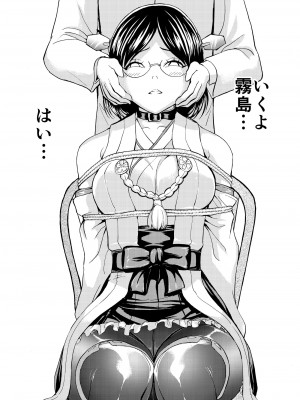 [大理石 (墓場)] 鼻責め・顔責めの本 総集編_045