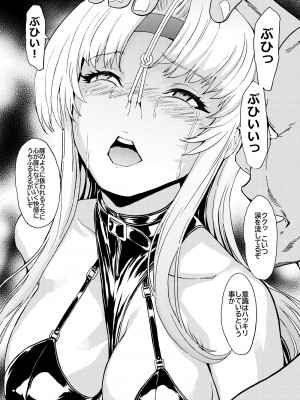 [大理石 (墓場)] 鼻責め・顔責めの本 総集編_111