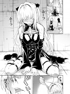 [大理石 (墓場)] 鼻責め・顔責めの本 総集編_079