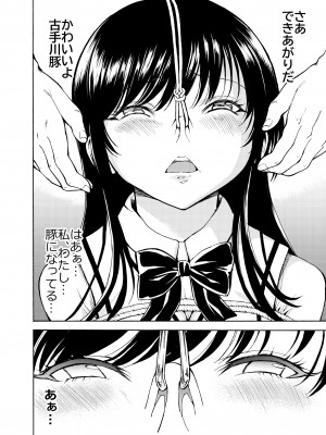 [大理石 (墓場)] 鼻責め・顔責めの本 総集編_084