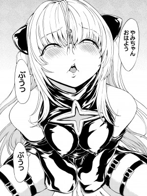 [大理石 (墓場)] 鼻責め・顔責めの本 総集編_070