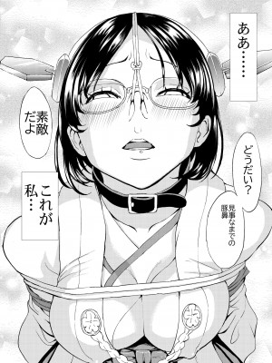 [大理石 (墓場)] 鼻責め・顔責めの本 総集編_054