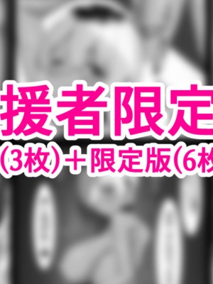 [防波堤] 金髪褐色ビッチお姉さんと路地裏でエッチする短めの漫画です。_01