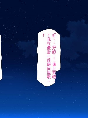 [ミミズサウザンド] 廃れた田舎の村はどんな時でも種付けOKの天国な場所でした[中国翻訳]_296