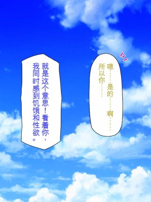 [ミミズサウザンド] 廃れた田舎の村はどんな時でも種付けOKの天国な場所でした[中国翻訳]_189