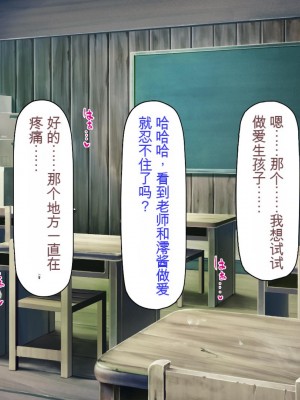 [ミミズサウザンド] 廃れた田舎の村はどんな時でも種付けOKの天国な場所でした[中国翻訳]_153