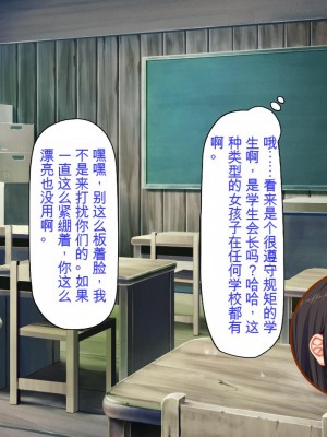 [ミミズサウザンド] 廃れた田舎の村はどんな時でも種付けOKの天国な場所でした[中国翻訳]_107
