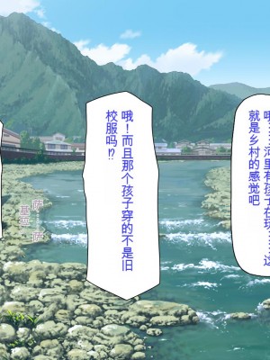 [ミミズサウザンド] 廃れた田舎の村はどんな時でも種付けOKの天国な場所でした[中国翻訳]_157